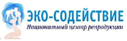 Национальный центр репродукции ЭКО-Содействие — логотип