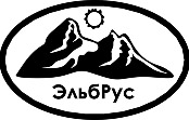 Эльбрус — логотип