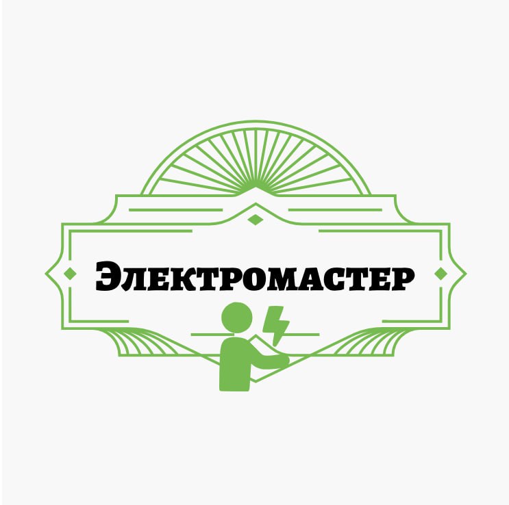 Электромастер — логотип