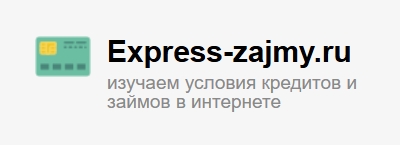 Express-zajmy — логотип