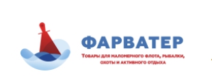Магазин Фарватер — логотип