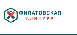 Филатовская клиника — логотип