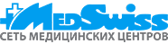 MedSwiss Санкт-Петербург — логотип