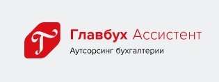 Главбух Ассистент — логотип