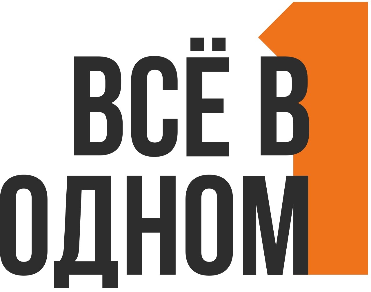 Интернет-магазин «Всё в одном» — логотип