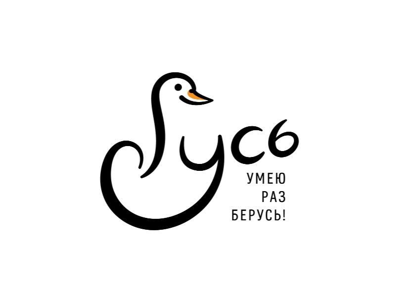 Goose — логотип