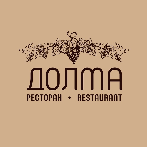 Ресторан «ДОЛМА» — логотип