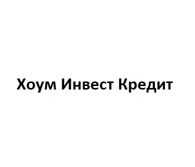 Хоум Инвест Кредит — логотип