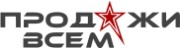 Продажи Всем (ИП Шахтарин А.А.) — логотип