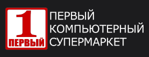 Пeрвый Компьютерный супермаркет — логотип