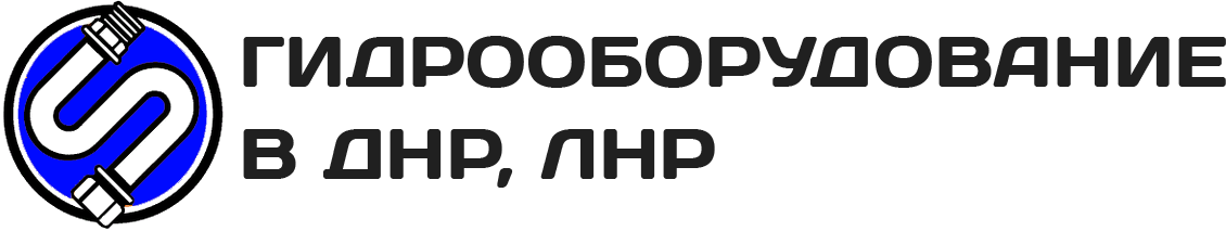 ИП ГАНИН СТАНИСЛАВ ВАДИМОВИЧ Изготовление и ремонт рукавов высокого давления в Луганске, Донецке — логотип