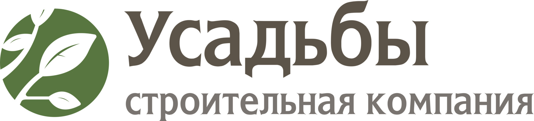 «Усадьбы» Строительная компания — логотип