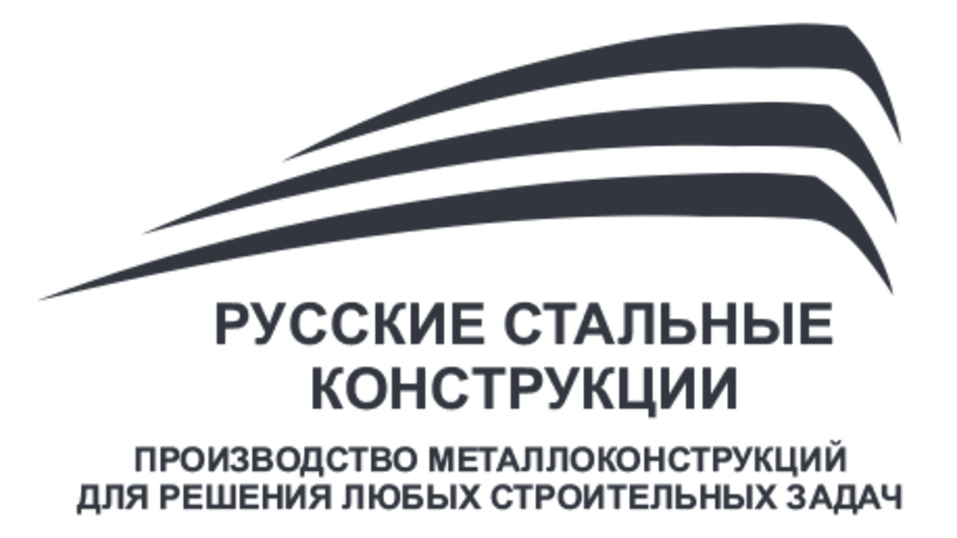 Русские Стальные Конструкции Москва — логотип