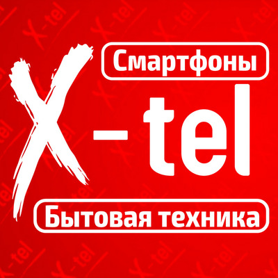 X-tel г. Красный Луч, ул. Ленина, 45-В — логотип