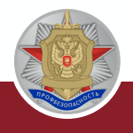 Профи-безопасность — логотип