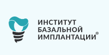 Институт Базальной Имплантации — логотип