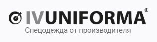 IVUNIFORMA - спецодежда оптом и в розницу от производителя — логотип