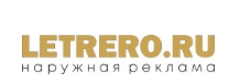 Агентство наружной рекламы Letrero — логотип