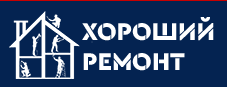 Хороший Ремонт — логотип