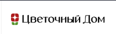 Цветочный дом  Сочи, жилой район Лазаревское, ул. Калараша, 141 — логотип