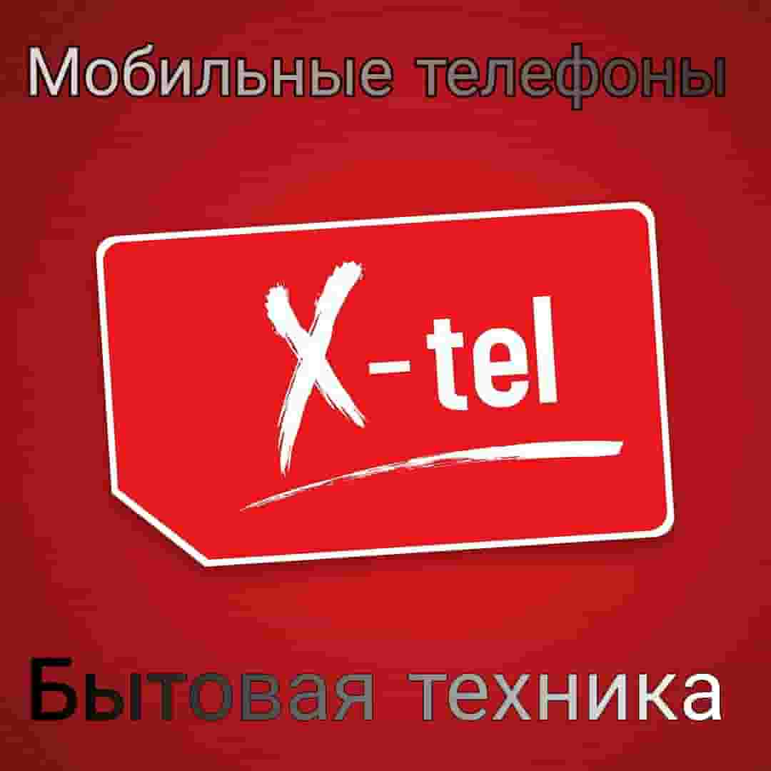 Магазин электроники и бытовой техники X-tel в Луганске — логотип