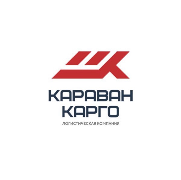 ООО «Транспортная компания «Караван-Карго» — логотип