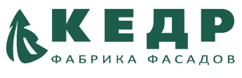 КЕДР-ФАСАДЫ — логотип