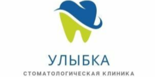 Стоматологическая клиника "УЛЫБКА" — логотип