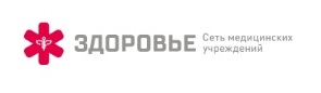 Медицинский центр Здоровье — логотип