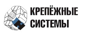 Крепежные системы — логотип