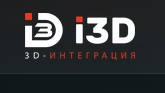 Группа компаний i3D — логотип