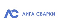 Лига Сварки — логотип