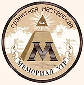 Гранитная мастерская MemorialVIP — логотип