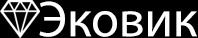 Эковик — логотип