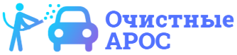 Ochistnye-aros.ru - Очистные АРОС — логотип