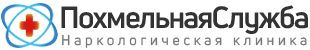 Наркологическая клиника «Похмельная служба» — логотип