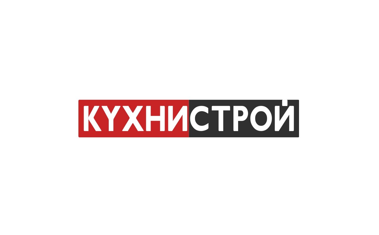 Кухнистрой — логотип