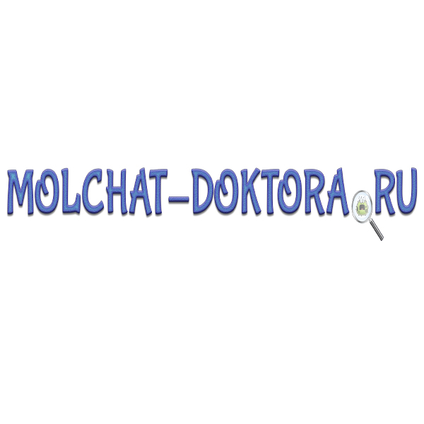 Онлайн проект по здоровью: “О чём молчат доктора…” — логотип