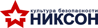 Никсон — логотип