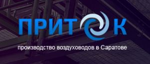 Приток — логотип