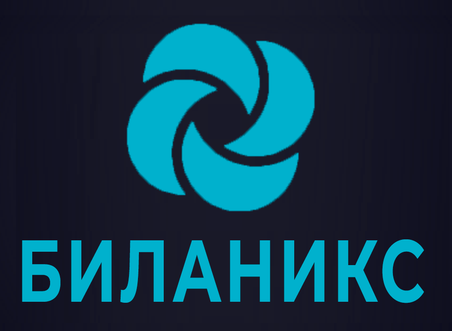 ООО Биланикс — логотип