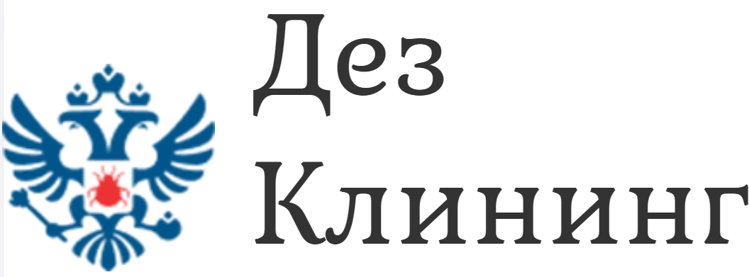 Компания "Дезклиник"Чб — логотип