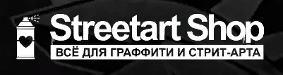 Магазин товаров для граффити Streetart Shop — логотип