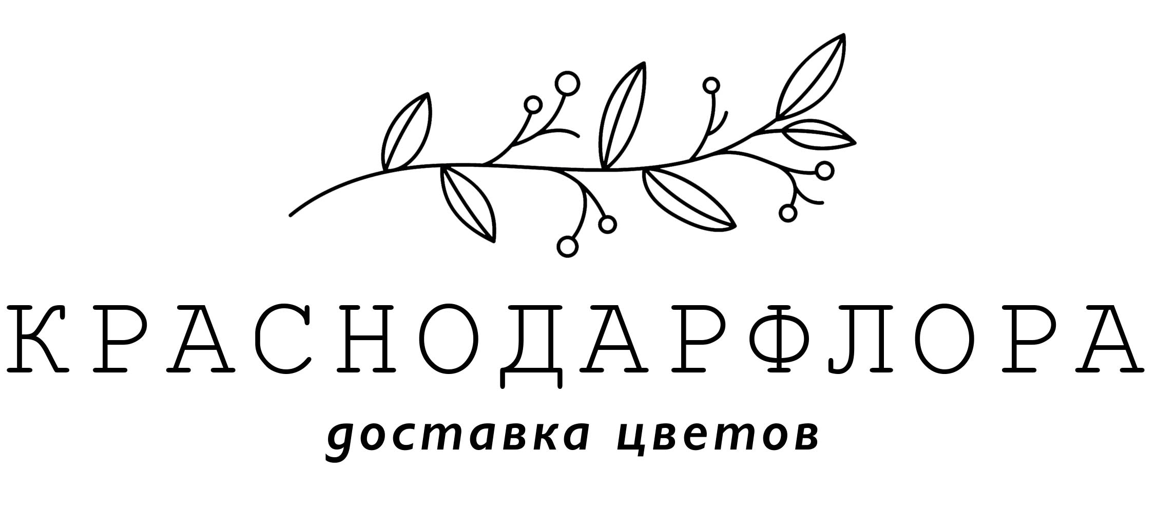 Краснодарфлора — логотип