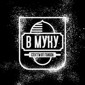 Кафе ВМуку — логотип
