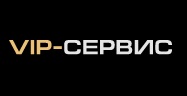 ВИП-Сервис — логотип