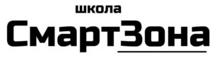 СмартЗона педикюра – школа маникюра и педикюра — логотип