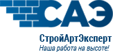 СТРОЙАРТЭКСПЕРТ — логотип
