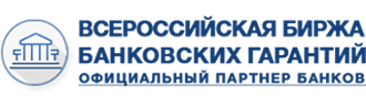 Всероссийская Биржа Банковских Гарантий — логотип