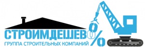 СТРОИМДЕШЕВО — логотип